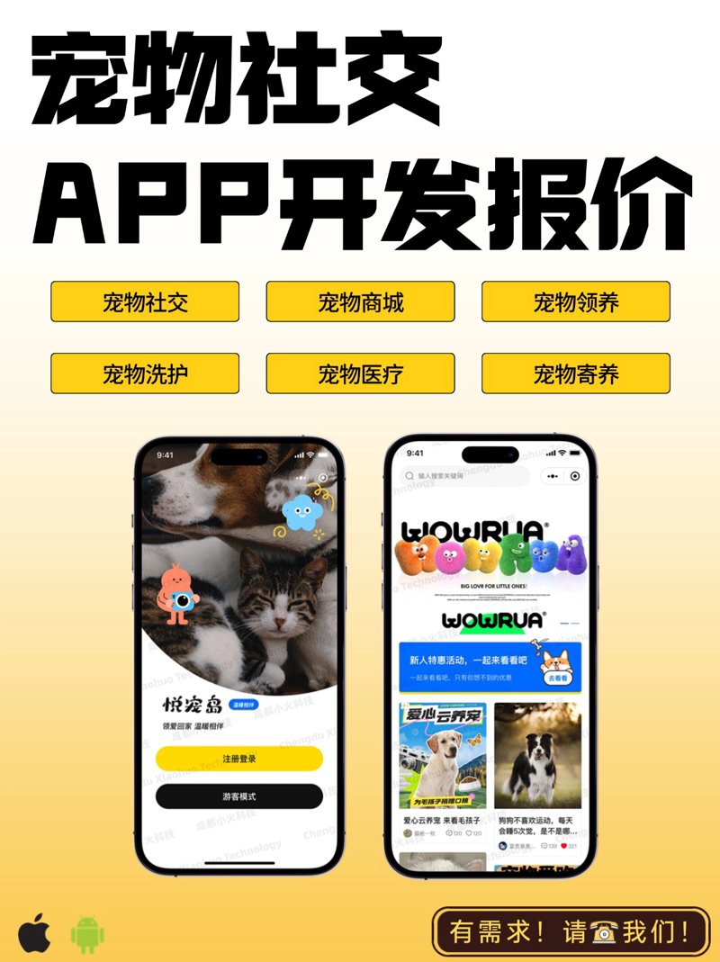 智能家居时代：宠物智能设备常见误区