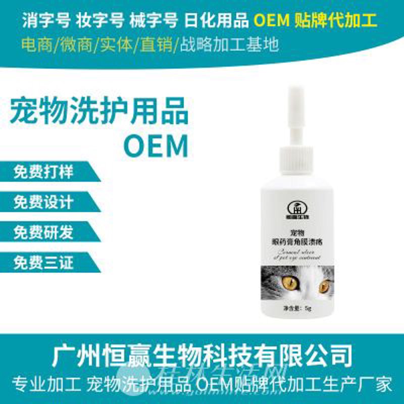 宠物定位追踪器的新突破